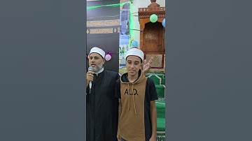 لا #تكريم #افضل من ذلكتتويج طالب بعمامة #الازهرالشريف بعد حفظة القرآن الكريم كاملا