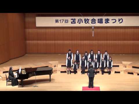 第17回苫小牧合唱まつり／SSC苫小牧少年少女合唱団