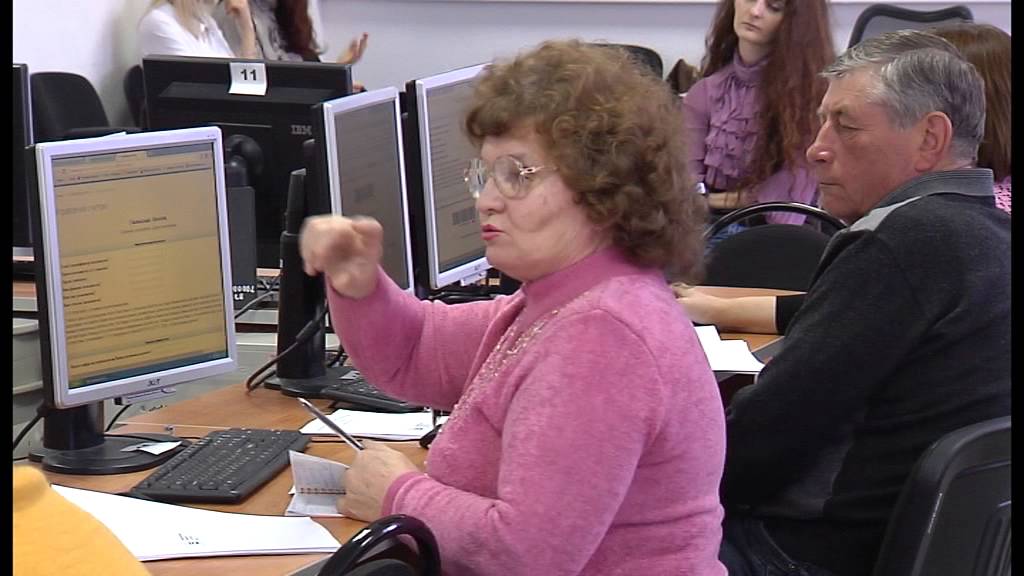 Курсы компьютерной грамотности для пенсионеров - YouTube