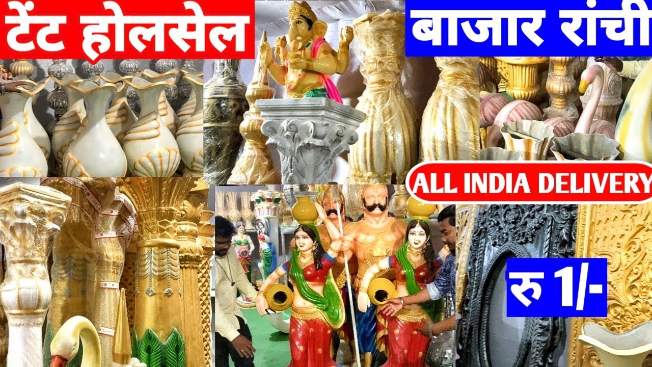 1 रु में | Tent का सामान सीधा Manufacturer से | Wholesale Tent Market