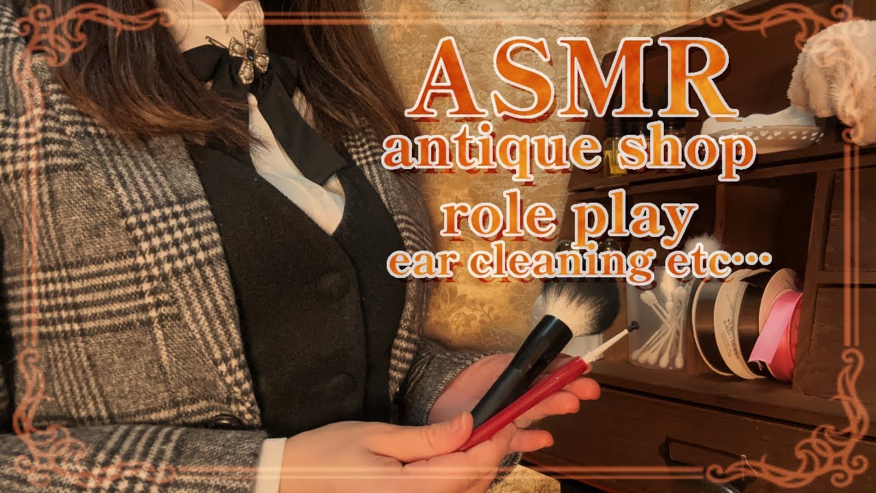 ASMR Antique Shop KORISU - YouTube
