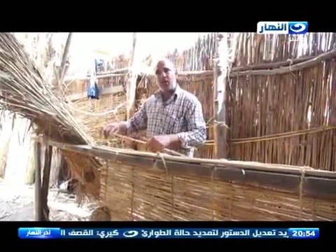 اخر النهار الغوابين بفارسكور قرية صناعة الغاب التى شارفت على الإنقراض