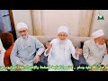 رفعت أستار البين أناشيد إسلامية مجالس الحضرة من خيرات سيدنا محمد ﷺ ديبو عمر عتيق 