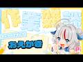 【朝活】おはよう!作業させてね!【PIXELPOP】#白鶴ちい#新人vtuber #朝活 #あつ森 #初見歓迎 #雑談 #作業雑談