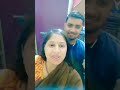 #couplegoal #youtubeshorts #pleasesubscribe #shortvideo #subscribe #viralshorts #dhanbad #jharkhand