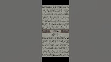 من#سورة #المزمل_المدثر #القران_الكريم_راحه_نفسية😍🕋 #القران #مشاري_راشد_العفاسي #القرآن_الكريم
