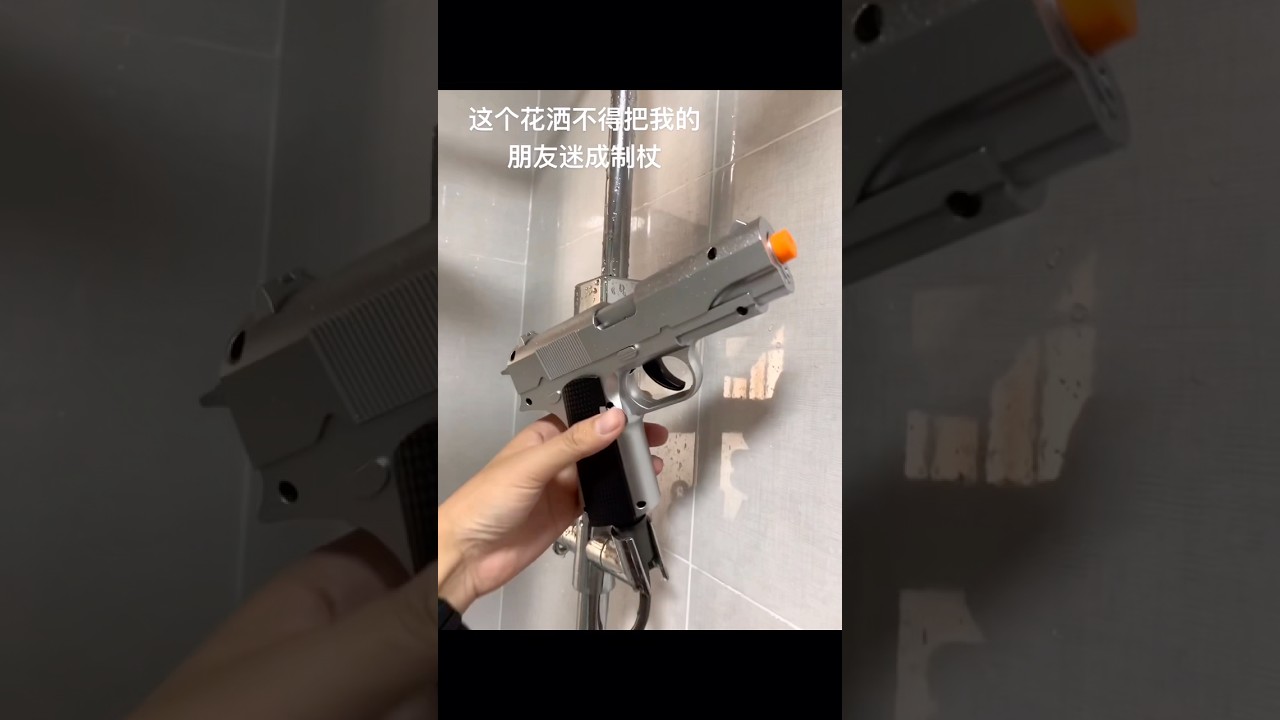 Water gun or shower head? 