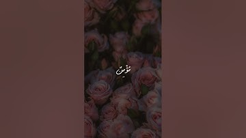 وَمَنْ أَرَادَ الْآخِرَةَ وَسَعَىٰ لَهَا سَعْيَهَا وَهُوَ مُؤْمِنٌ  [ سورة الإسراء ]