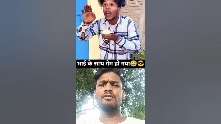 awo 😂😂 #funny #comedy #realfoolsteam #surajroxfunnyvibeo #vikram #shotstory #comedy