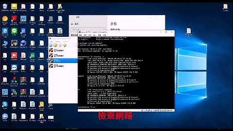 02使用virtualbox(虛擬機)設定SSH進行遠端連線 by 李翊睿同學