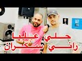CHEB YACINE LMIGNON 2025حلي عليا راني سكران CHEB YACINE LMIGNON 2025حلي عليا راني سكران