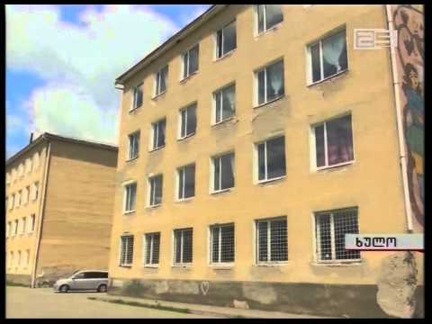 ხულოში ბოლო გამოცდაზე ერთი აბიტურიენტი იყო დარეგისტრირებული