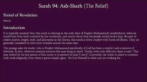 سورة الشرح مترجمة بالإنجليزي