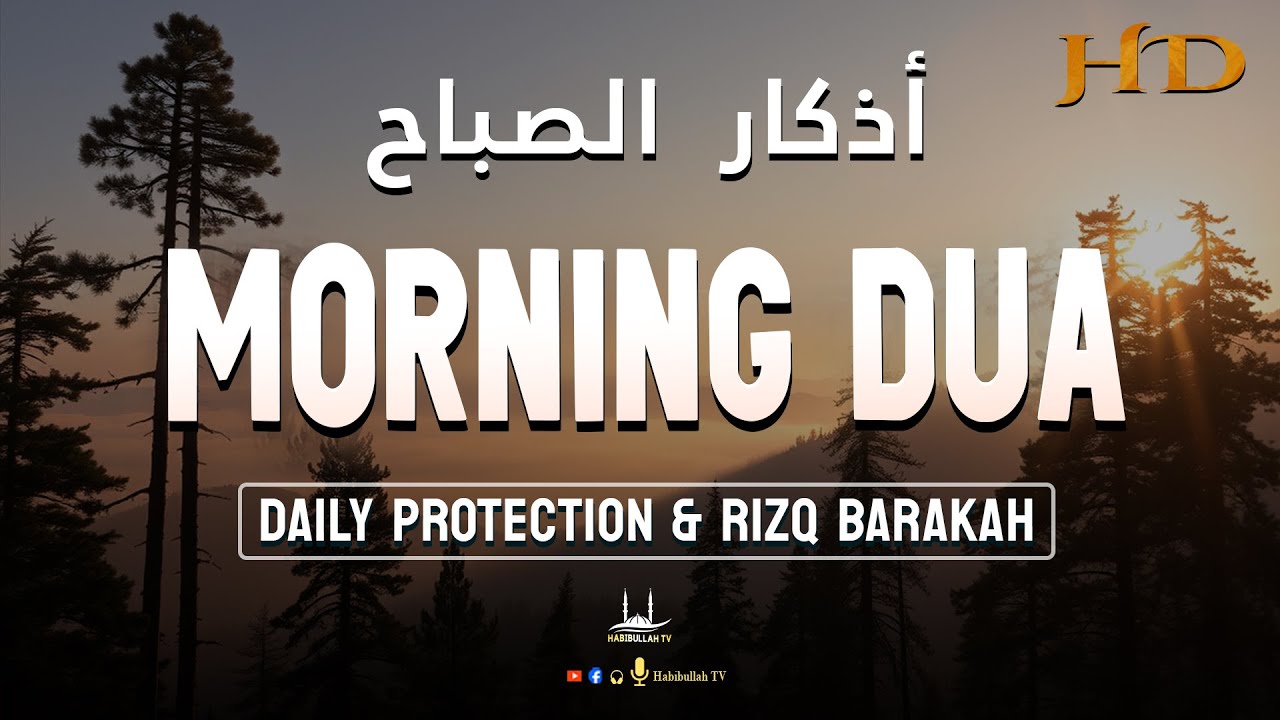 Morning Adhkar (أذكار الصباح) Daily Prayer for Rizq Barakah Protection & Inner Peace | Habibullah TV
