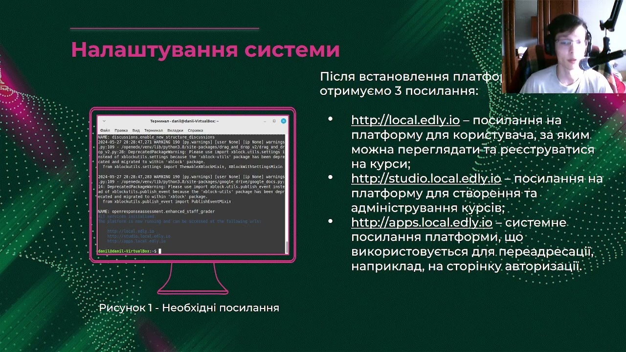 АрхиповДВ Vystup   Данил Архипов
