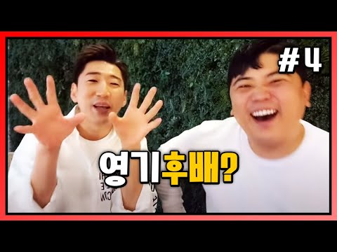어 선배님😁 방종전 우연히 만난 트로트 가수 영기 <strong>201009</strong> [4] - KoonTV