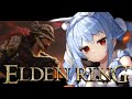 【ELDEN RING】イチから始めるエルデンリングやるぞおおおおおおおおおおおおおおお！！！ぺこ！【ホロライブ/兎田ぺこら】※ネタバレあり image