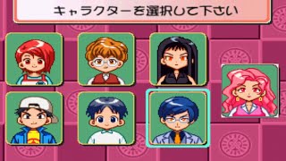 Wai Wai 3-nin Uchi Mahjong All Characters [PS1]
