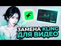 Новый Workflow для создания видео AI OFM | Аналог Kling