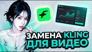 Download Lagu Новый Workflow для создания видео AI OFM | Аналог Kling MP3