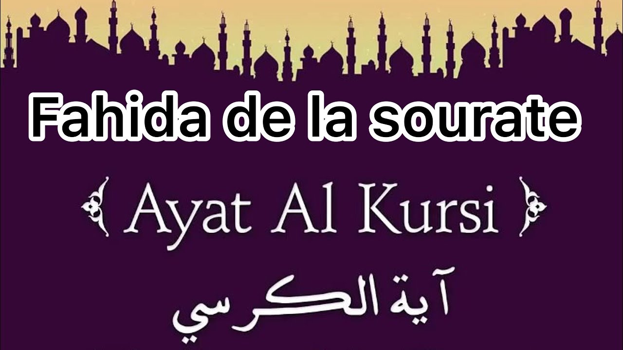 Fahida de la sourate ayatul kursi Questions et Réponses Abdoulaye Konate