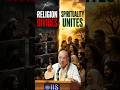 Religion Divides Spirituality Unites l HG Vrindavan Chandra Das #bhagavadgita #givegita