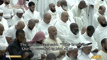 تلاوة لسورة الفرقان كاملة للشيخ د.⁧ #ماهر_المعيقلي⁩ تهجد ليلة 22 رمضان 1445