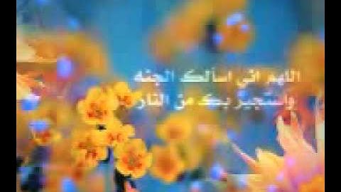 سورة هود تلاوة خاشعة بصوت الشيخ عبدالرحمن السديس