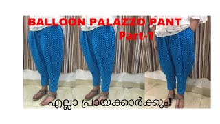 Balloon Palazzo Pant  || Cutting  (with Pocket) - Part-1 || with English Subtitle - by Molgy