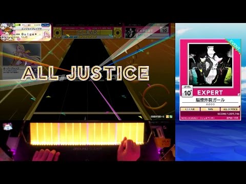 【CHUNITHM】脳漿炸裂ガール  EXPERT【ALL JUSTICE】【外部出力＋手元合成】