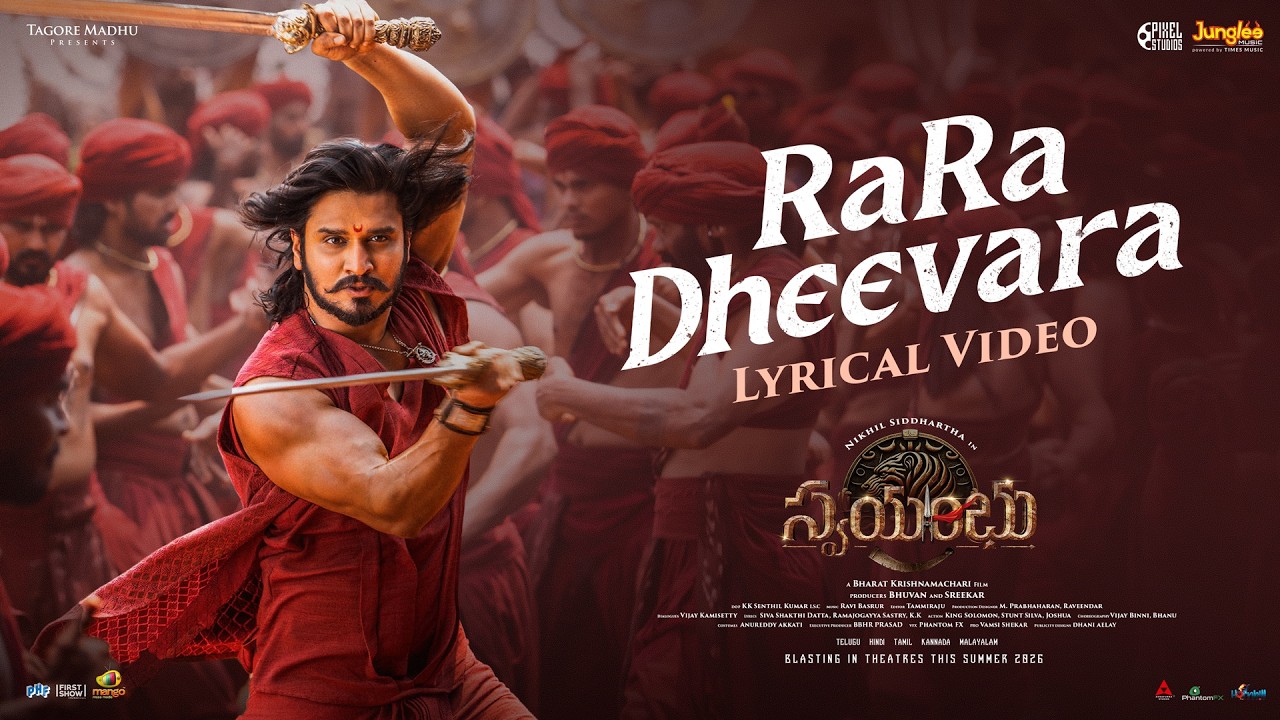 Rara Dheevara (Telugu) (Lyrical)