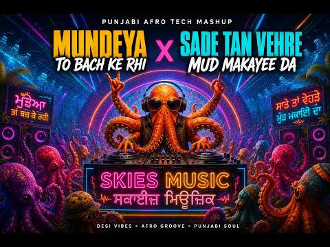 Mundian To Bach Ke X Sadete - Skies Music X Francis Mercier [ Afro House Mashup ]