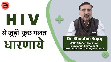HIV/AIDS Myths & Facts (in Hindi) - Dr. Shuchin Bajaj