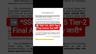 ➡️ *SSC CGL 2025 Tier-2 Final Answer Key जारी #ssccgl #update #vacancyforyou #sscexam #ssc #exam