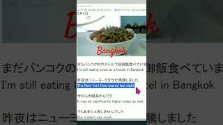 Join, Free ,Japanese Zoom Lesson,AI generated image,#learnjapanese,#native,#japanese ,#learn,nihongo