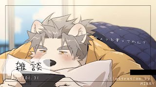 【雑談配信】お久々の雑談、近況報告【氷宮ナルミ】
