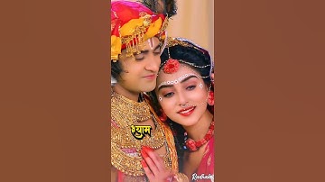 राधे राधे बोल श्याम आएंगे | Radhe Radhe Bol Shyam Aayenge | राधा कृष्ण सॉन्ग | कृष्ण सॉन्ग | वीडियो