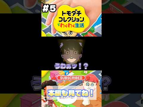 好きな人に対して加虐心って出るよね？