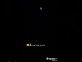 ولا سامع ولا راضي شاشة سوداء ولا سامع ولا راضي شاشة سوداء