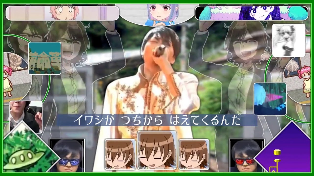 イワシが土からはえてきた！▼　にげる。