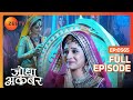 Jodha akbar  full ep 564  jalaluddin mohammad akbar jodha bai ruqaiya sultan begum  zee tv