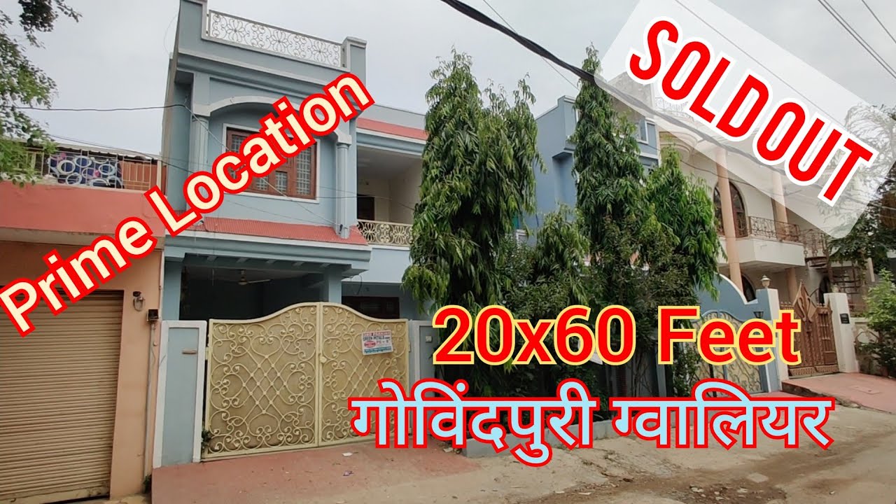 House For Sell at Govindpuri Gwalior YouTube