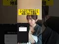 勘違い女の成敗され方がやばいwwww
