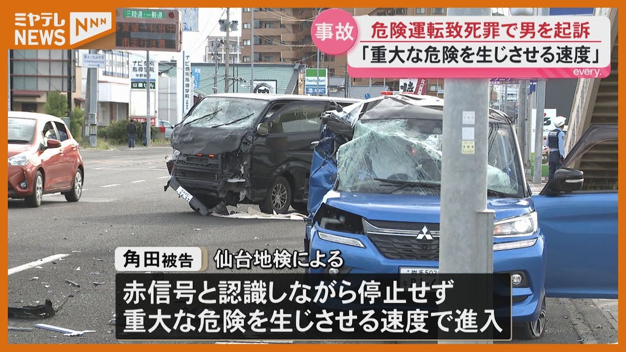 Failed to stop at a red light? Man driving van indicted for