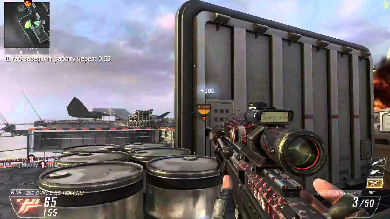 [NZVK] Bloody - Black Ops II Game Clip