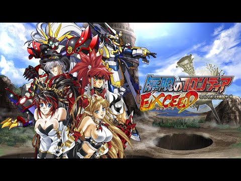 ゲームキャラクター SUP. PRO ESNTL // ENDLESS GOW SUP. PRO ESNTL // ENDLESS GOW