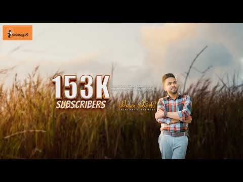 5 ශ්‍රේණිය ගණිත ගැටලු (2026) ගණිත ගැටලු අංක 57 (2026.08.02)-Chinthaka Ranmini