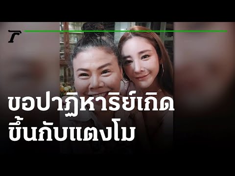 วีดีโอ: ร้านอาหารผ่านเวลาอย่างไร?