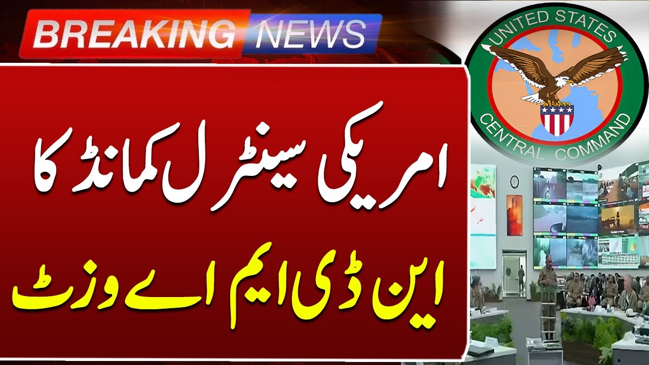 US Central Command Visits NDMA | Strengthening Disaster Response Cooperation | Such News