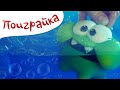 Поиграйка - Сборник ТОП 5 Ам Ням🍬 и разноцветная🌈 СЛИЗЬ ЛИЗУН Slime Baff Поиграйка с Катей